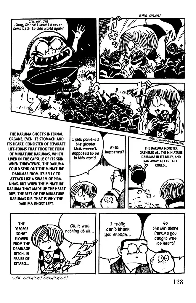 Gegege no Kitaro Chapter 21 16